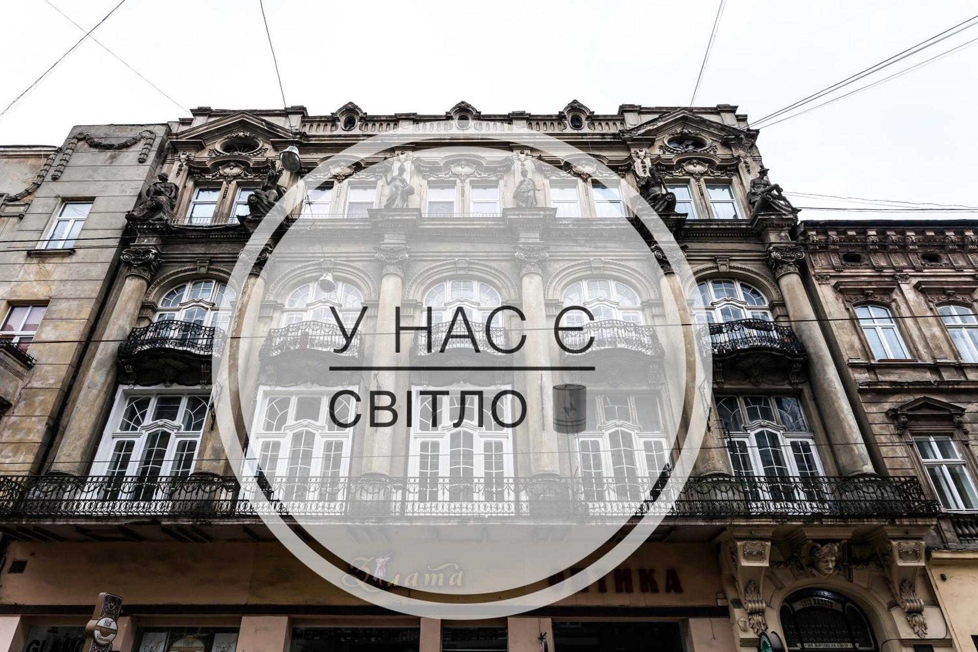 Leosphere Hostel Lviv Extérieur photo